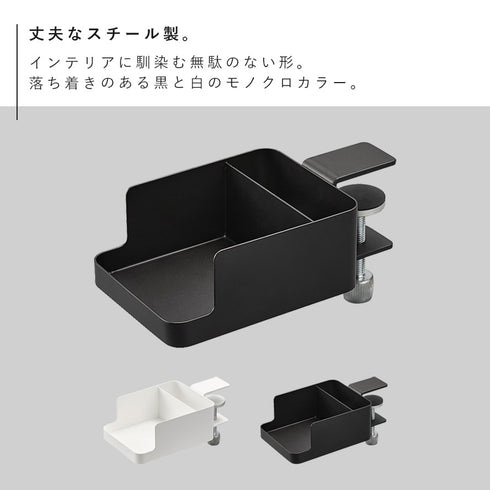 テーブル横スマートフォン&コップホルダー タワー.|s2